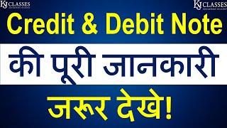 Credit & Debit Note की पूरी जानकारी | GST Updates | CA Kapil Jain