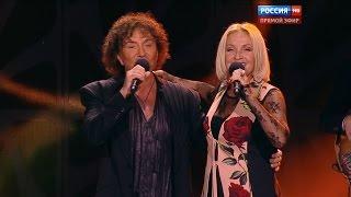 Лайма Вайкуле и Валерий Леонтьев - Виновник - Новая Волна 2015
