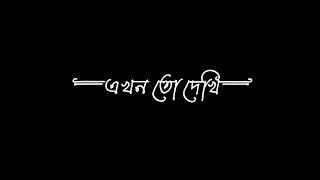 Voice Status  / Bangla Attitude Status  / Black Screen  / Evan Munna.?