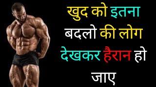 Best Motivational Video in Hindi by Techo Bharat