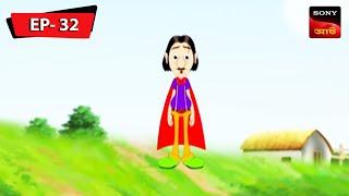 বিখ্যাত জাদুকর | Gulte Mama | Bangla Cartoon | Episode - 32