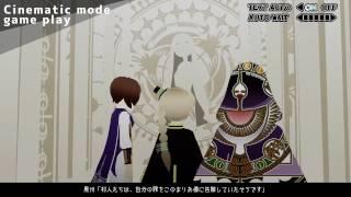 Mayonaka Garan (Midnight Cathedral) Gameplay Sample