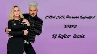 ANNA ASTI, Филипп Киркоров - Хобби (Dj Safiter Remix)