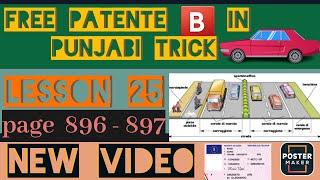 patente b in punjabi trick 896 - 897 | patente b urdu trick | patente b in hindi trick | b teoria