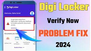 digi locker verify now problem ! digilocker aadhar already linked problem 2024