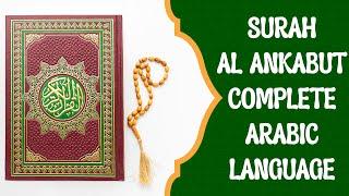 Surah Al-'Ankabut Complete Arabic Language