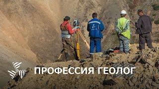 Группа Компаний "РосГеоПерспектива" - Профессия Геолог
