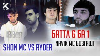 REST Pro (RaLiK) - Баттл 6 ба 1 / Shon mc vs Ryder / Navik mc Бозгашт