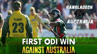 Bangladesh First Ever ODI Win against Australia | Australia vs Bangladesh - NatWest Series 2005