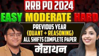 RRB PO Pre 2023 Memory Based Paper Quant & Reasoning | All Shifts Paper | RRB PO Prelims One Shot