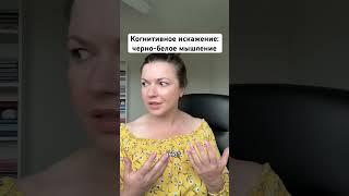 Кому знакомо? #психология #психолог #отношения #психологияотношений