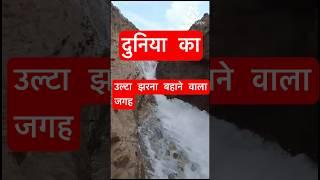 वाटर फोल #water #fool #review #funny #cricketfunny #love #funnyvideos #comedy #funnybaby #cutebaby