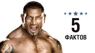 Дэйв Батиста - 5 Фактов о знаменитости || Dave Batista