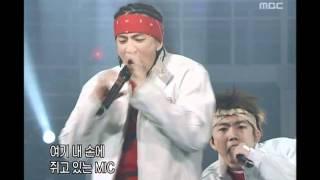 1TYM - Hot, 원타임 - Hot 뜨거, Music Camp 20040131