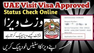 UAE Visa Application Status Check | ICP Smart Services | UAE VISIT VISA APPROVED | DUBAI |  SHARJAH