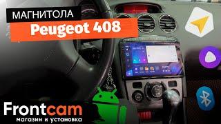 Мультимедиа Teyes CC3 2K для Peugeot 408 на ANDROID