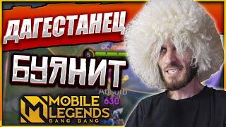 НОВЫЙ КАНАЛ по MOBILE LEGENDS - Будем Сдвигать Титамина и Вудского