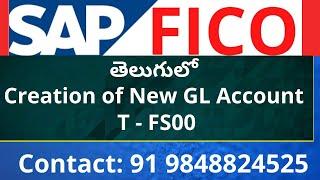 తెలుగులో Creation of New GL Account T - FS00 In Telugu | General Ledger Account Creation in SAP FICO