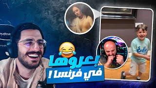 ماهركو وحمودي بعروها في المتحف !  ردة فعل مقاطع ريلز ! 