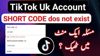 TikTok UK Account & Payoneer Bank Linking Issues?  | TikTok Payoneer account link problem