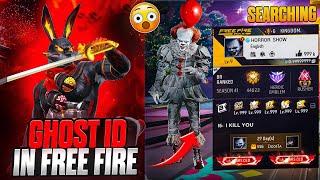 Top 7 Most Dangerous Ghost Id ️Searching Most Weired Account of Free fire - Garena Free Fire