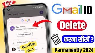 gmail id delete kaise kare permanent ? email id delete kaise karen | email id remove kaise kare