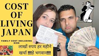 Cost Of Living In Japan | Indian Family | Monthly Exp Rent/Food/Utility.... | Indian Couple In Japan