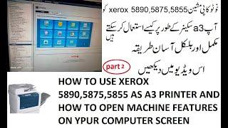 scan to pc xerox 5890.5875.5855.how to use xerox 5890 as  A3 size scanner(part2 complete video)