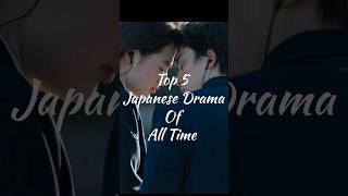 Top 5 Japanese Dramas Of All Time #drama #japanesedrama #jdrama #kdrama #cdrama #shorts #top5