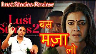 Lust Stories 2 Review ! Khokhars Review Point !