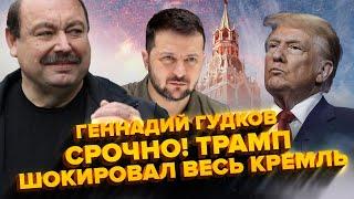 ️СРОЧНОЕ совещание в Кремле – Путин собрал всех ГЛАВНЫХ! Трамп попал В ЛОВУШКУ. Геннадий ГУДКОВ