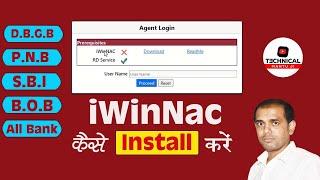 Iwinnac || Integra || Integra Iwinac Kaise Install Kare || How To Install Integra Iwinac