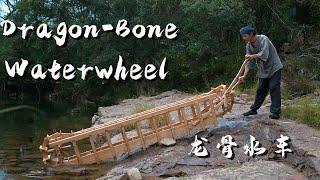 Recreating the Dragon-Bone Waterwheel: An Ancient Pumping Device in One and a Half Months