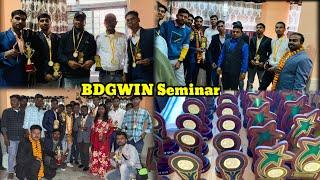 BDGwin Seminar Lalbag | Technical Mithun India | ster mithun