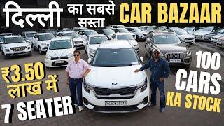 Used Car Starting From ₹1,00,000 Only | Best Quality Used Cars Sale At Puri Motors & Company