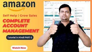 Amazon Seller Central Training | Amazon Seller Full Course for Beginners in Hindi