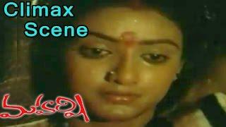 Maharshi Movie || Climax Love Scene  ||   Maharshi Raghava, Shanti Priya