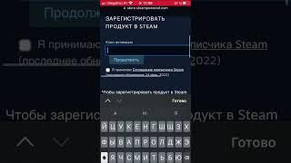 Бесплатные ключи Steam