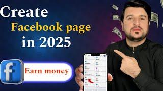 How to Create a Facebook Page in 2025 | Step-by-Step Guide for Beginners