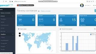 Opencart импорт товаров бесплатно модуль импорта их excel xls csv opencart 3 2.3 ocstore xml null