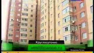 Ипотека и отчет Путина 2012-04-11.avi