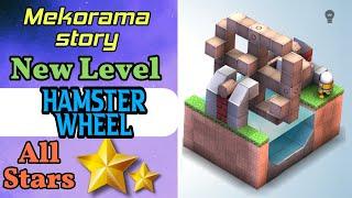 Mekorama - Hamster Wheel | Mekorama Gameplay | Mekorama walkthrough | Invincible Sigog #mekorama