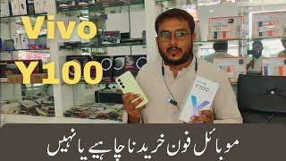 Vivo Y100 Price In Pakistan Unboxing Review Video