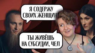 МНОГОЖЕНЕЦ У САШИ СУЛИМ: 75 тысяч рублей на 18 человек. Реакция на плейбоя, миллионера, филантропа