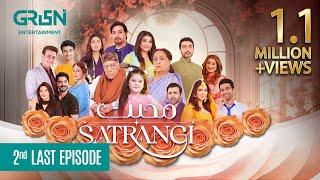 Mohabbat Satrangi 2nd Last Episode 124 [ Eng CC ] Javeria Saud | Syeda Tuba Anwar | Green TV