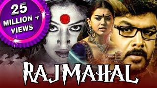 Rajmahal (Aranmanai) Hindi Dubbed Full Movie | Sundar C., Hansika Motwani, Andrea Jeremiah