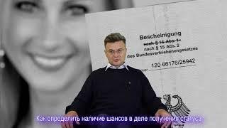 И снова о поздних переселенцах в вопросах и ответах