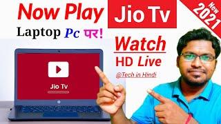 How to play/install Jio Tv on laptop/pc|JioTv install on windows 10|Watch JIO TV on computer 2021