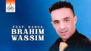 Bayla Todo Bayla Remo | Brahim Wassim ft. Hasna (Official Audio)