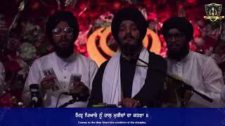 Mitar Pyaare Nu || Bhai Jagjeet Singh Babiha || HarGunGao || Naam ras Kirtan darbar